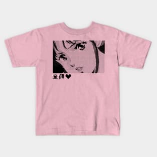 Babyface Kids T-Shirt